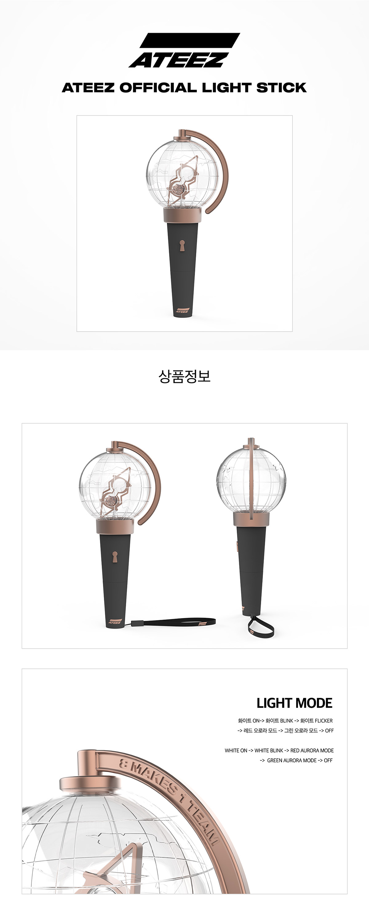 ATEEZ Official Light Stick